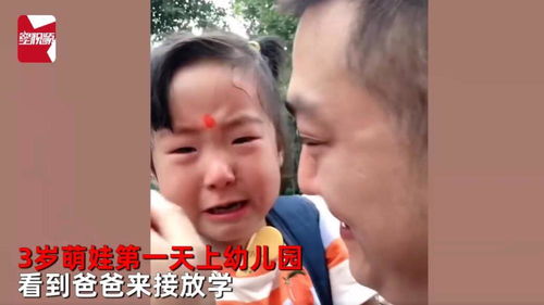 男子寻回2岁女儿后自扇耳光，背后故事引深思