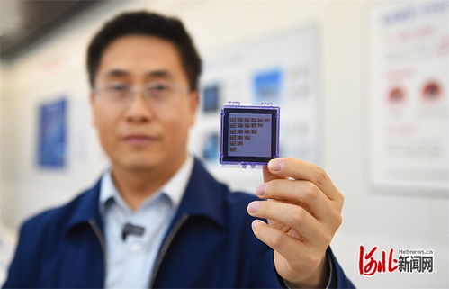 震惊！尊湃14人因窃取华为海思芯片技术秘密被判刑