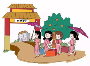 外嫁女查看公告栏