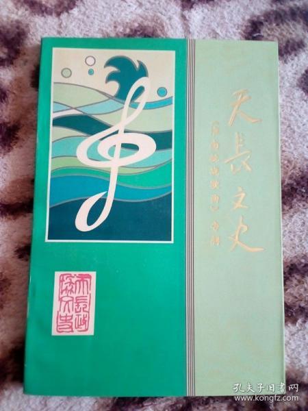 抗战歌曲唱片封面