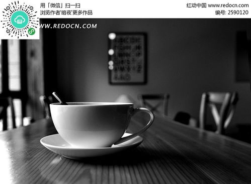 咖啡杯放在木桌上