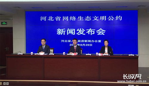 2025江西省网络文明大会：微博助力区域发展