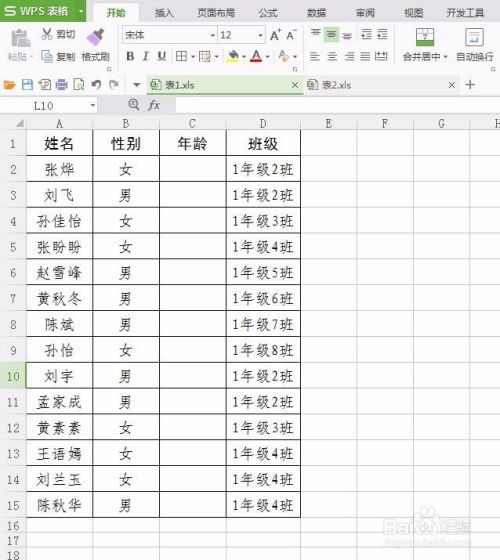 朱磊再回应：格力VS小米空调，数据真假谁说了算?