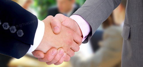 握手合作的场景