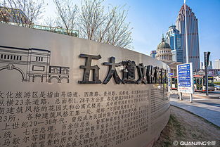 上合组织峰会天津启幕，众多看点引期待