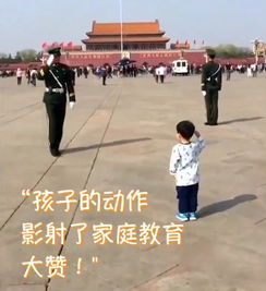 士兵庄严敬礼的瞬间