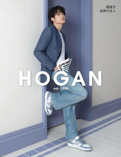 檀健次化身全球品牌代言人，开启时尚新篇章！