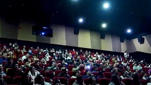 影迷观看《再见，坏蛋》