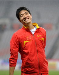 刘翔领奖台笑容