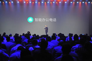 钉钉发布会现场