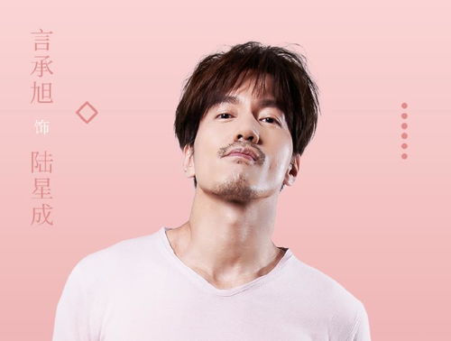 言承旭上恋综？这操作太绝了！