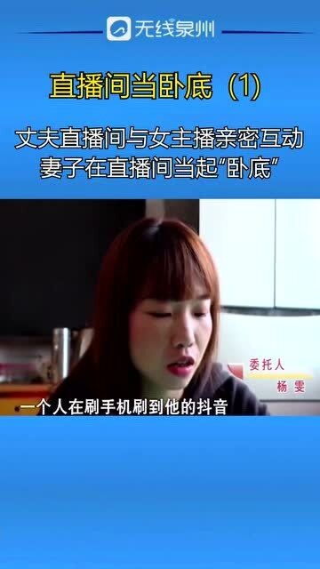 转战直播间，村里打游击：‘老头乐’在夹缝中的生存之道