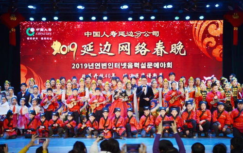 往届晚会精彩瞬间