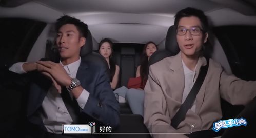 言承旭在恋综里的搞怪瞬间