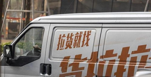 货拉拉跳车案性转版：结局两级反转背后的真相