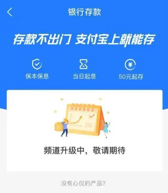 网友留言纪念画面