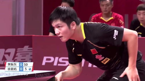 樊振东出战三项赛事！国乒王牌状态火热