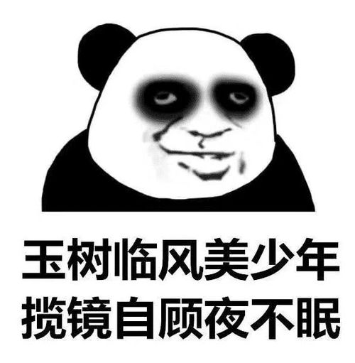 情侣在公园里的幸福画面