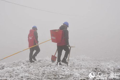 人们在南极讨论阿维塔12