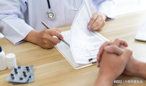 丈夫陪妻子看病