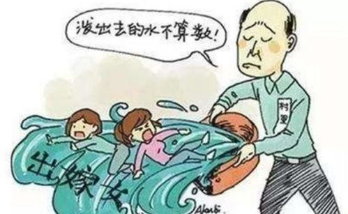 外嫁女征地补偿之争：法院公正裁决保障合法权益