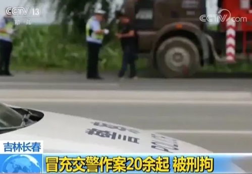 警察处理拦车男子