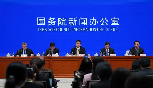 外交部新闻发布会现场