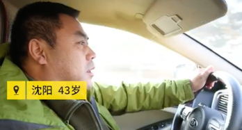 滴滴支付巨额和解金背后的故事