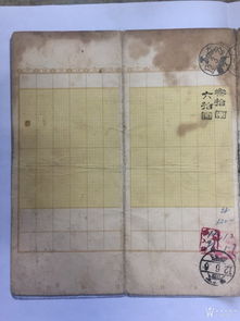 山东大哥网购纪念册竟藏着20万存单，失主你在哪？