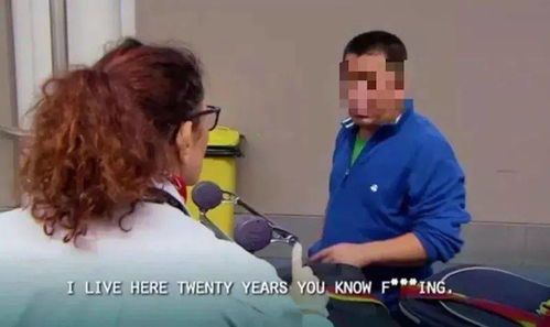 男子被海关抓获