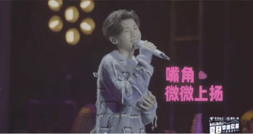 王源与歌迷互动场景