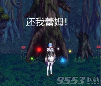 精美联动时装预览图