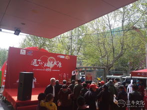 幸福中国爱力续航：探索男性健康幸福之路