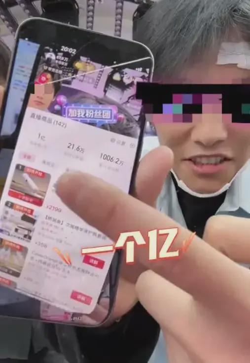 小杨哥和东北雨姐复出之路坎坷，背后真相令人深思