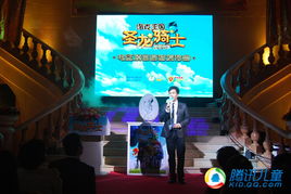 王牌9家宴发布会直播：一场不容错过的盛宴！