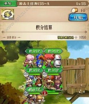 梦幻联动场景预想图