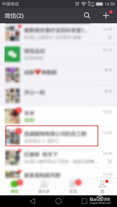 花少为何能在考公圈走红？