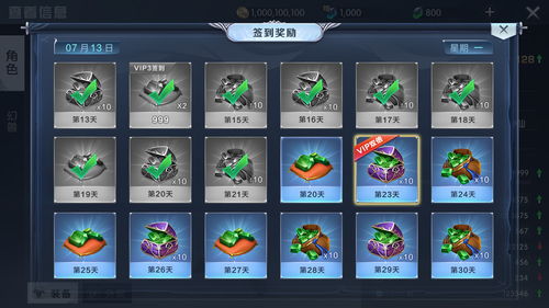 原神月之一：微博上的原神福利与热度解析