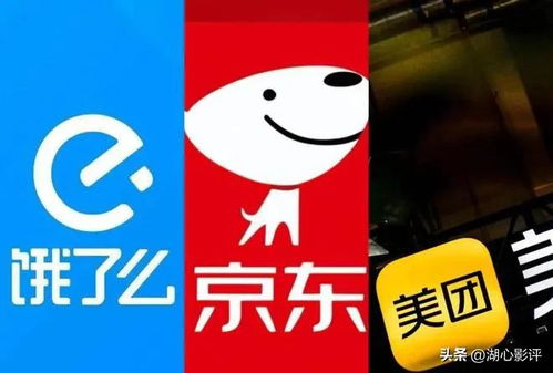 淘宝闪购与美团对比图