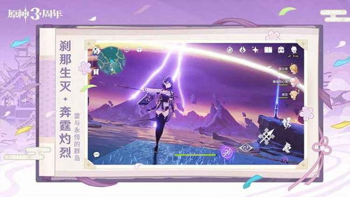 蔡浩宇与原神：天才游戏制作人的困境与探索