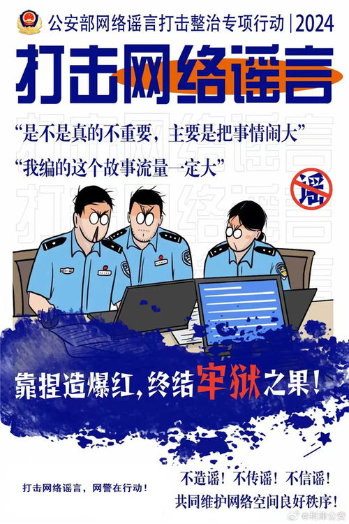八月科学流言榜大揭秘！这些传言你还在信吗？