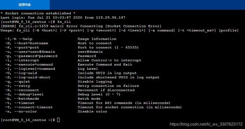 机器人程序代码