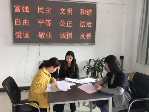 相关部门工作人员核查情况