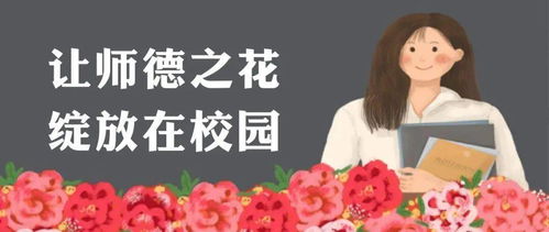 花少激情演讲画面