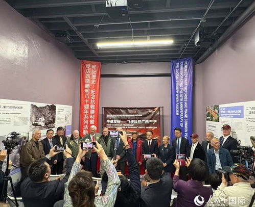 飞虎队图片展现场