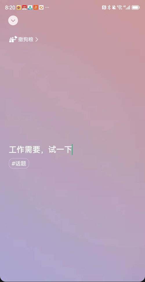 微信再开放520大额红包，背后隐藏着哪些法律风险？