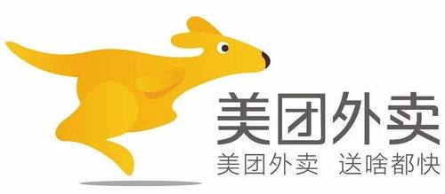 美团负责人发言图