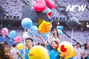 阿里巴巴员工工作场景