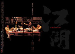 吴京出品电影遇冷，上映六天票房不足二十七万背后的故事