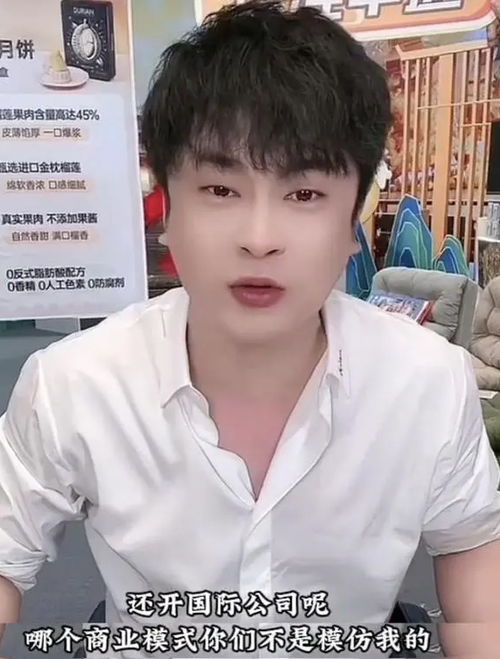 辛巴退网后再连麦直播带货，背后真相令人深思